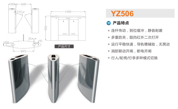 景德镇珠山区翼闸二号