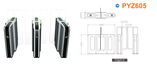 景德镇珠山区平移闸PYZ605